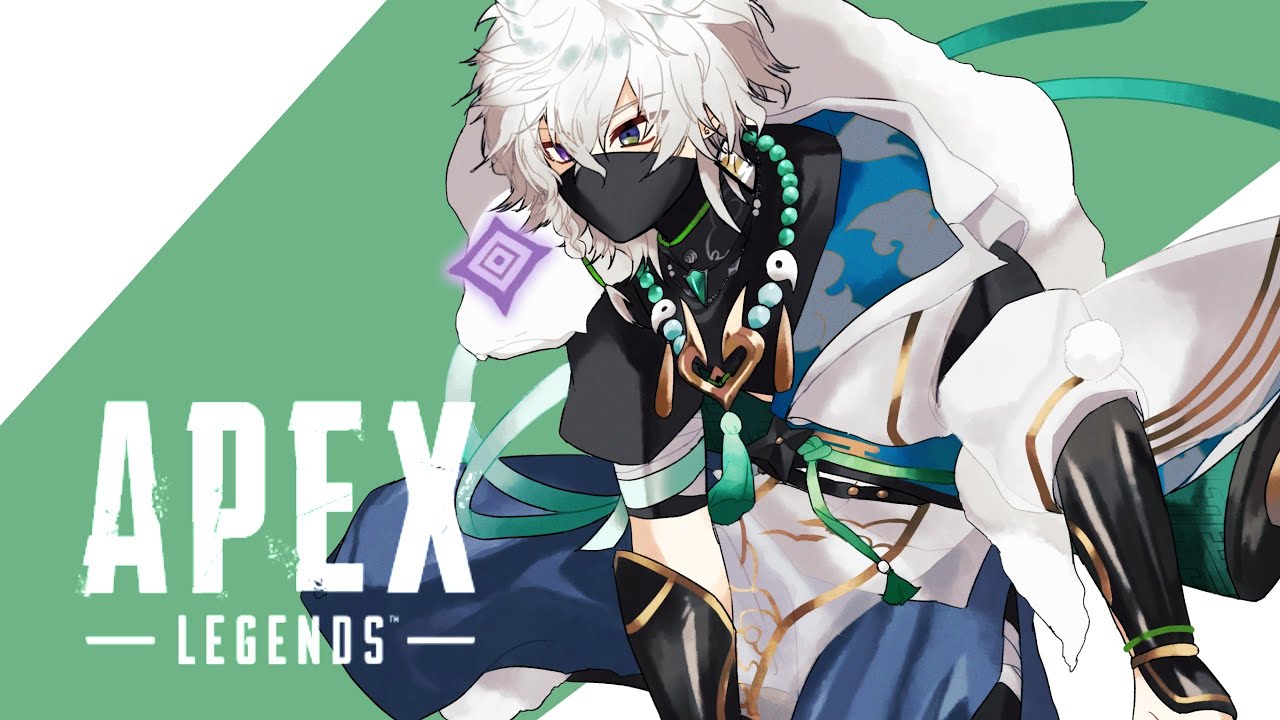 APEX】ソロマスター達成！！！【にじさんじ/叢雲カゲツ】 - YouTube