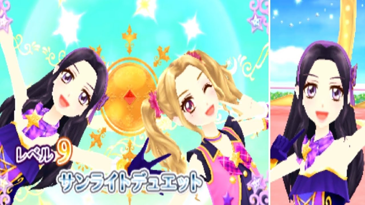 アイカツMyNo1Stage!】白樺リサ誕生日記念・大地ののちゃんと「START