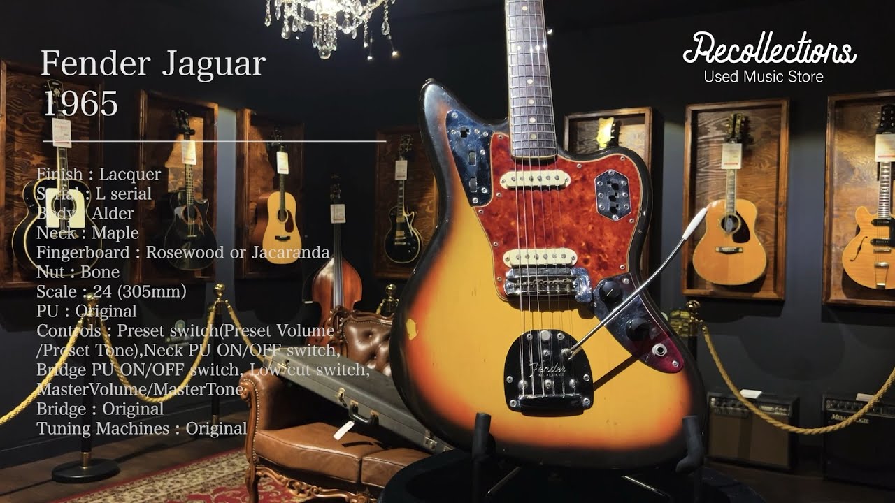 島根県松江市より、Fender Jaguar 1965年製 ヴィンテージギターを買取