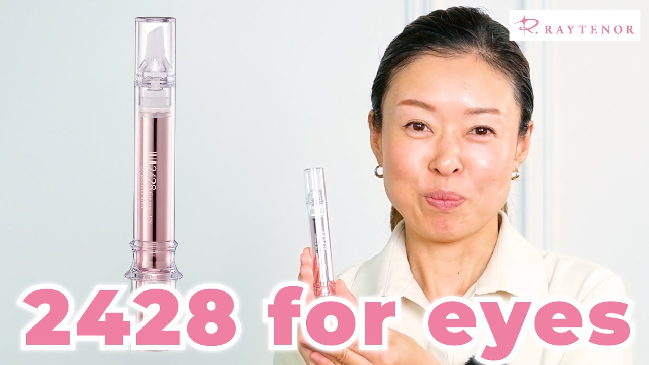 5種の肌トレカプセル】2428 for eyes EX O2｜目元エイジングケア美容液