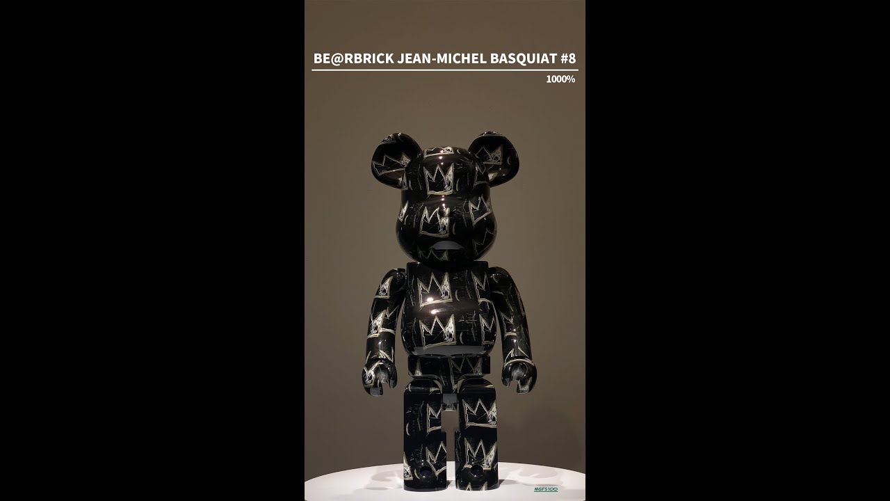 베어브릭 바스키아 8 BEARBRICK JEAN-MICHEL BASQUIAT #8 1000％ - YouTube