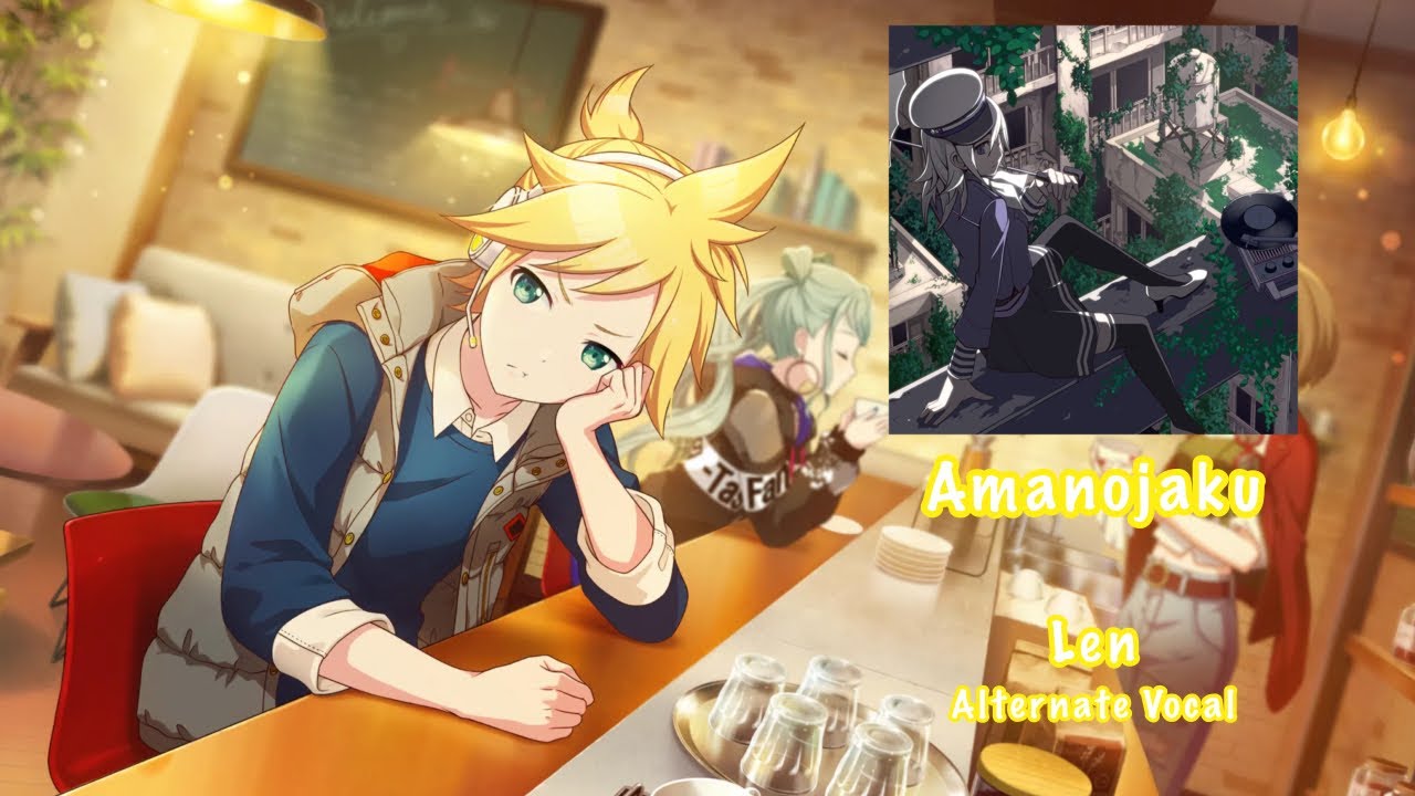 GAME SIZE] Amanojaku 天ノ弱 Kagamine Len 鏡音 レン Alternate Vocal