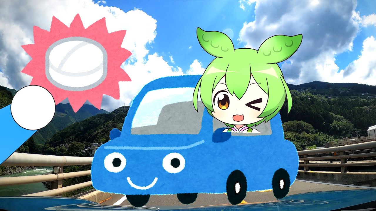 こげろ (feat. ずんだもん) OLD MOON CHILD / Original song