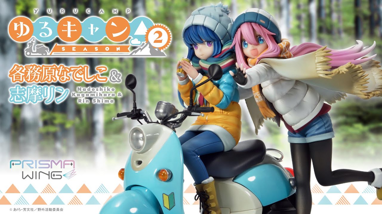 PRISMA WING 『ゆるキャン△』 各務原なでしこ&志摩リン 1/7スケール