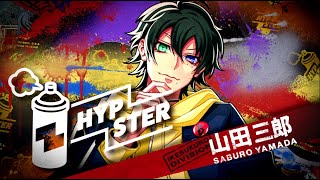 HYPSTERスペシャルCM⑬（イケブクロ・ディビジョン“Buster Bros