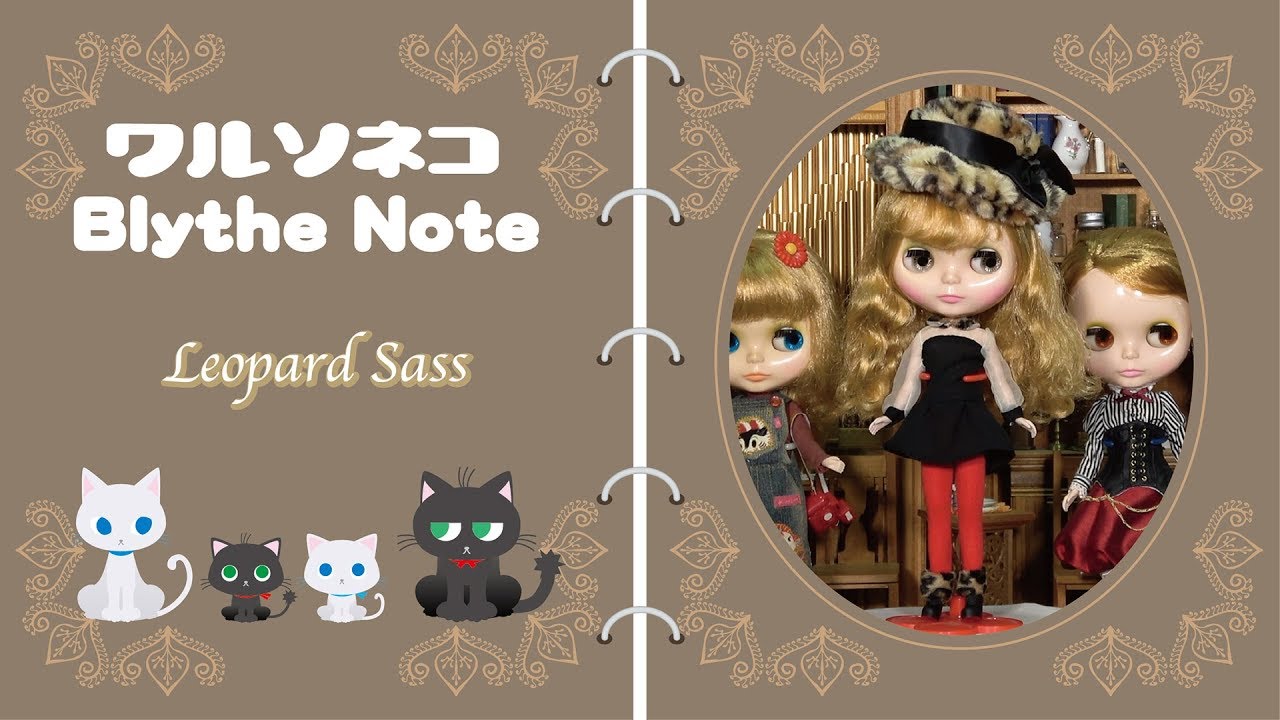 091 ネオブライス ハートオブモンマルトル Neo Blythe Heart of