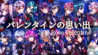 Akuneko] Happy Valentine's Day!!!!! I'm giving rose chocolate to