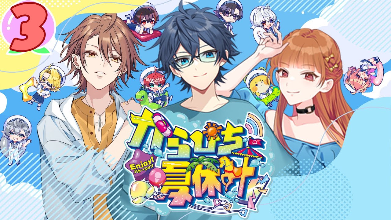 生放送3】24時間からぴち夏休み🌈 - YouTube