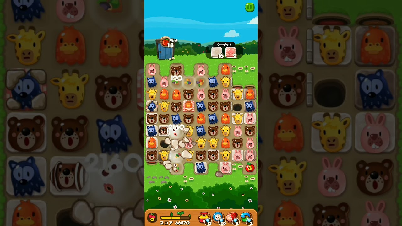 LINEポコポコ エリア18 ステージ265 クリア！アイテム未使用 POKOPOKO