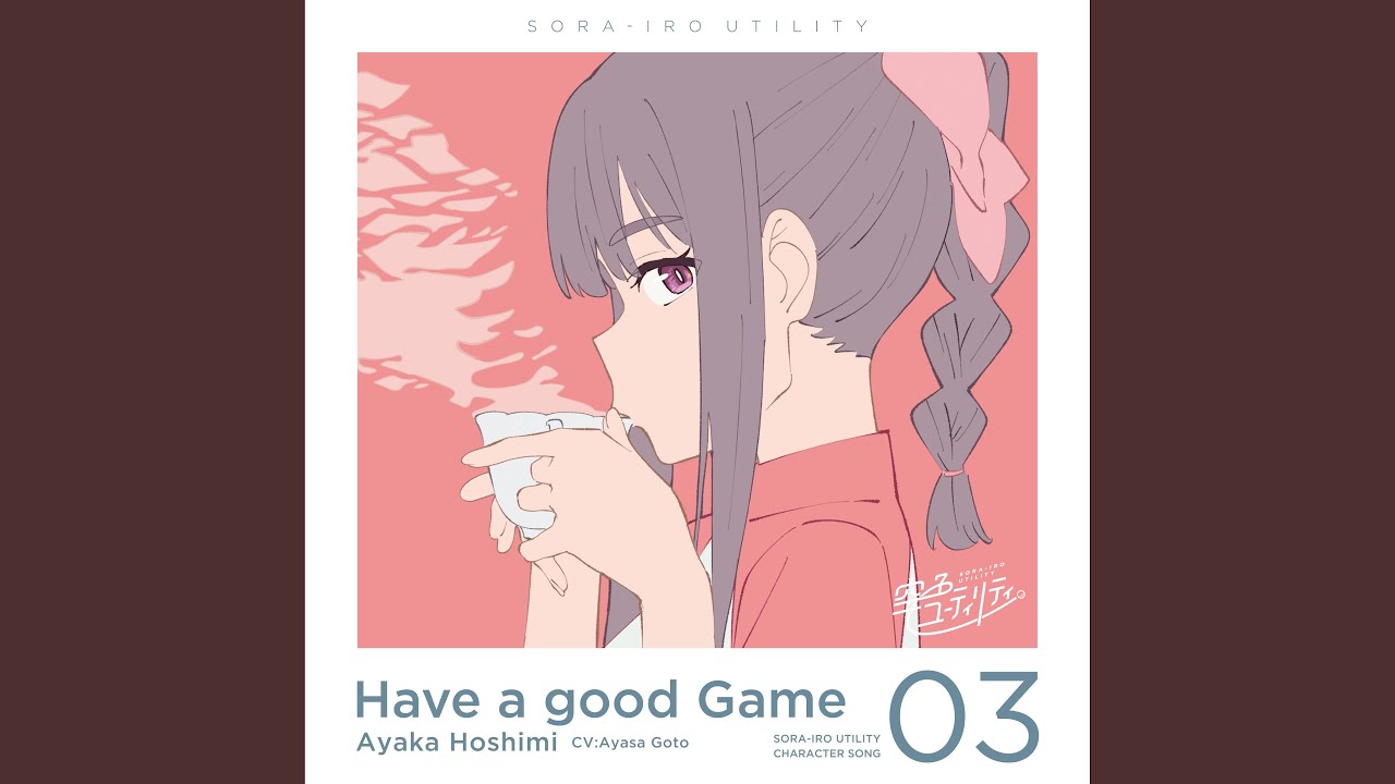 空色ユーティリティ」キャラクターソング03［Music Video］ / 星美彩花