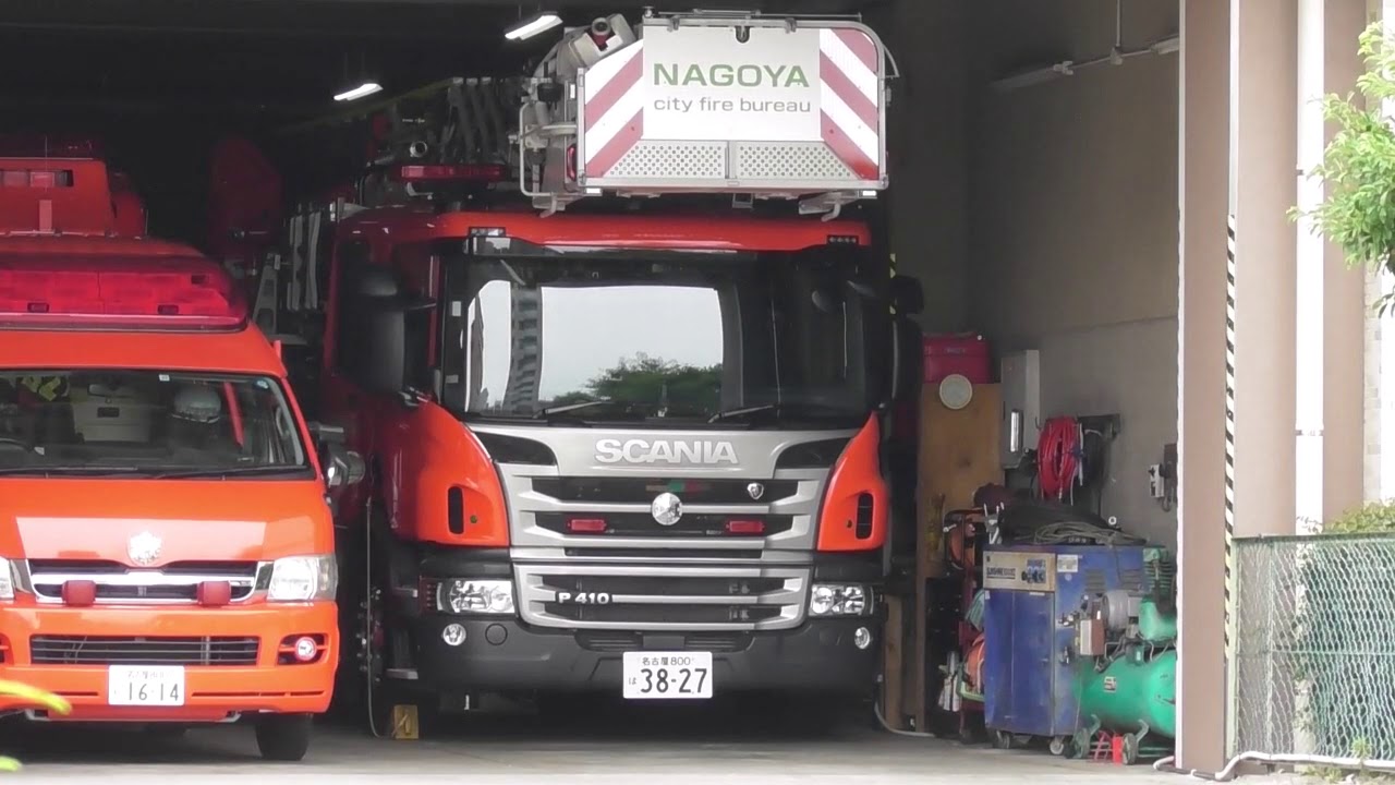 消防にもスカニア旋風!! 日本唯一の最新スカニアはしご車!! Scania