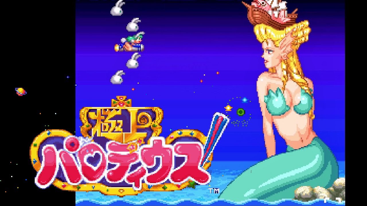 SFC 極上パロディウス ボス戦 SNES Fantastic Journey Boss Rush - YouTube