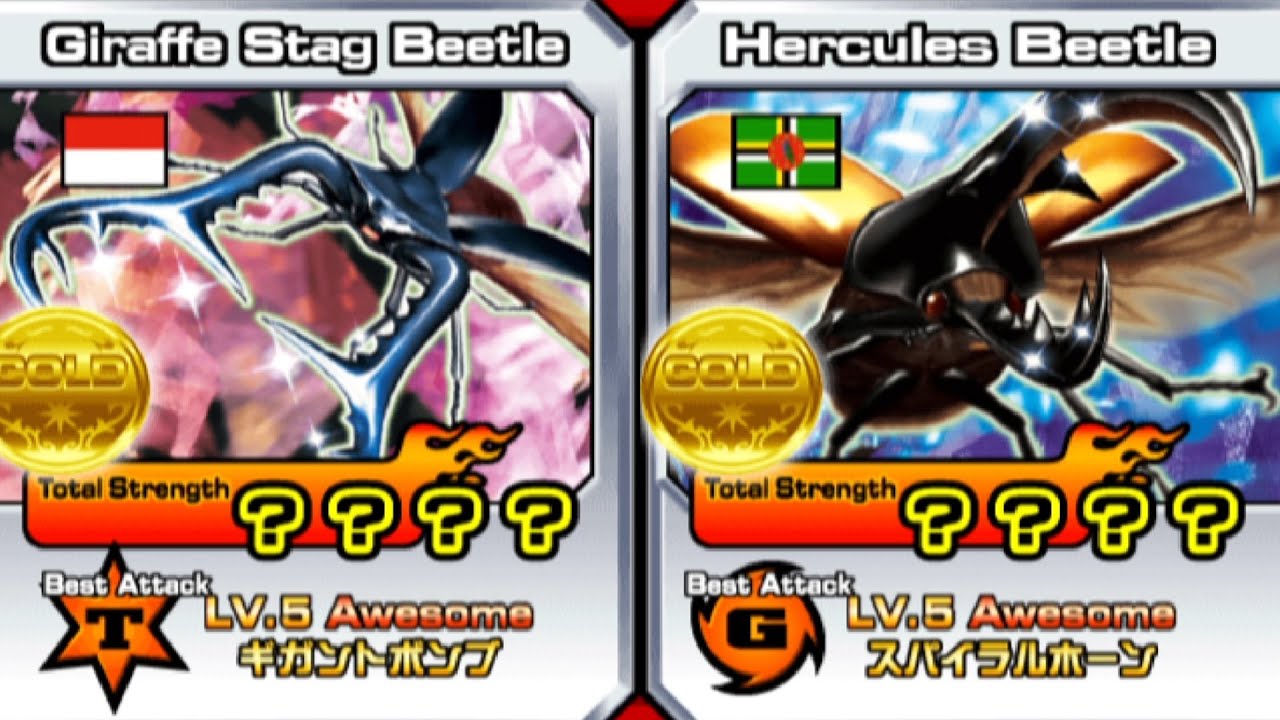 ギラファノコギリクワガタ VS ヘルクレスオオカブト - 百獣大戦