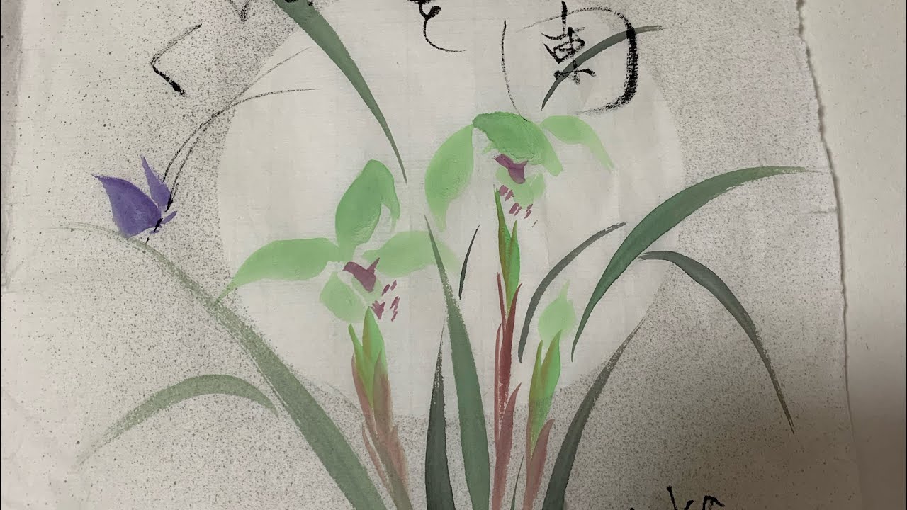 一筆画】春蘭を描く 100均絵の具に挑戦 ほのぼの一筆画6 - YouTube