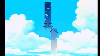 DC】北へ。White Illumination プレイログ #01【琴梨編】 - YouTube