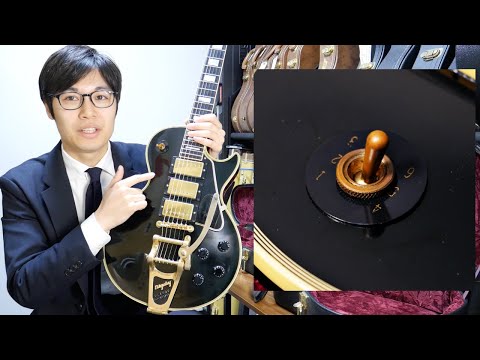 Epiphone Les Paul 100 93年製 ジミー・ペイジ風カスタム Epiphone Les