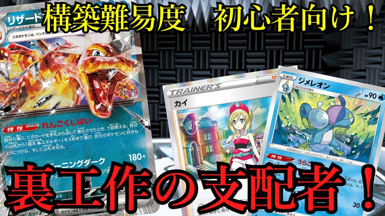 エクストラ】スタン勢必見！エクストラを始めるならこれを組んでみよう