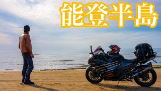 食べて支援。能登半島をツーリング【ZX-14R / モトブログ】 - YouTube