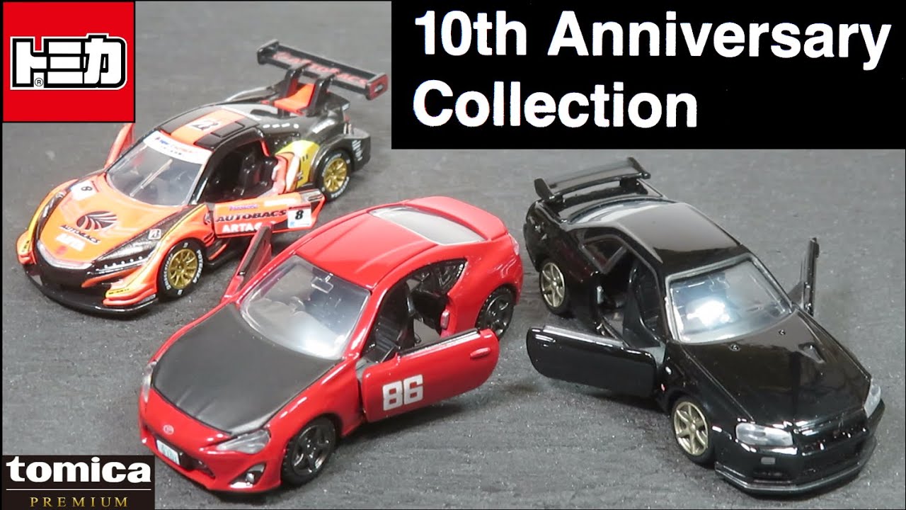Opening the minicar Tomica Premium Gift Set 10th Anniversary