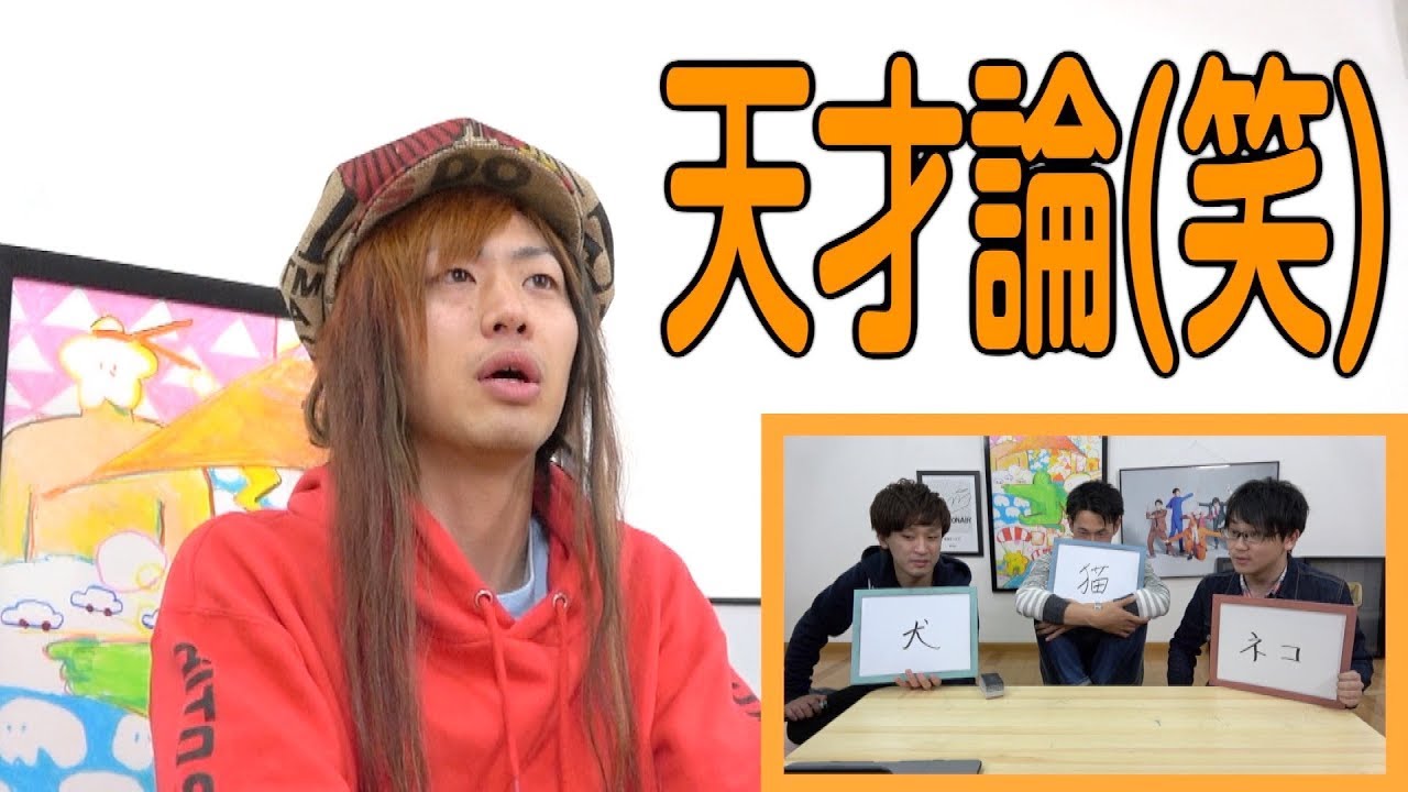 完結】てつやを一番よく知るのは誰？第1回てつや王！ - YouTube