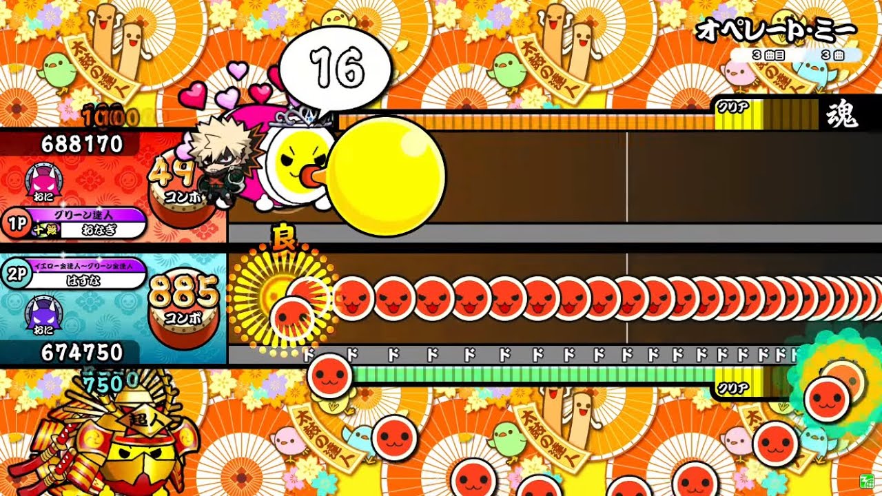 太鼓の達人ニジイロver.】オペレート・ミー 表裏ツイン全良 - YouTube