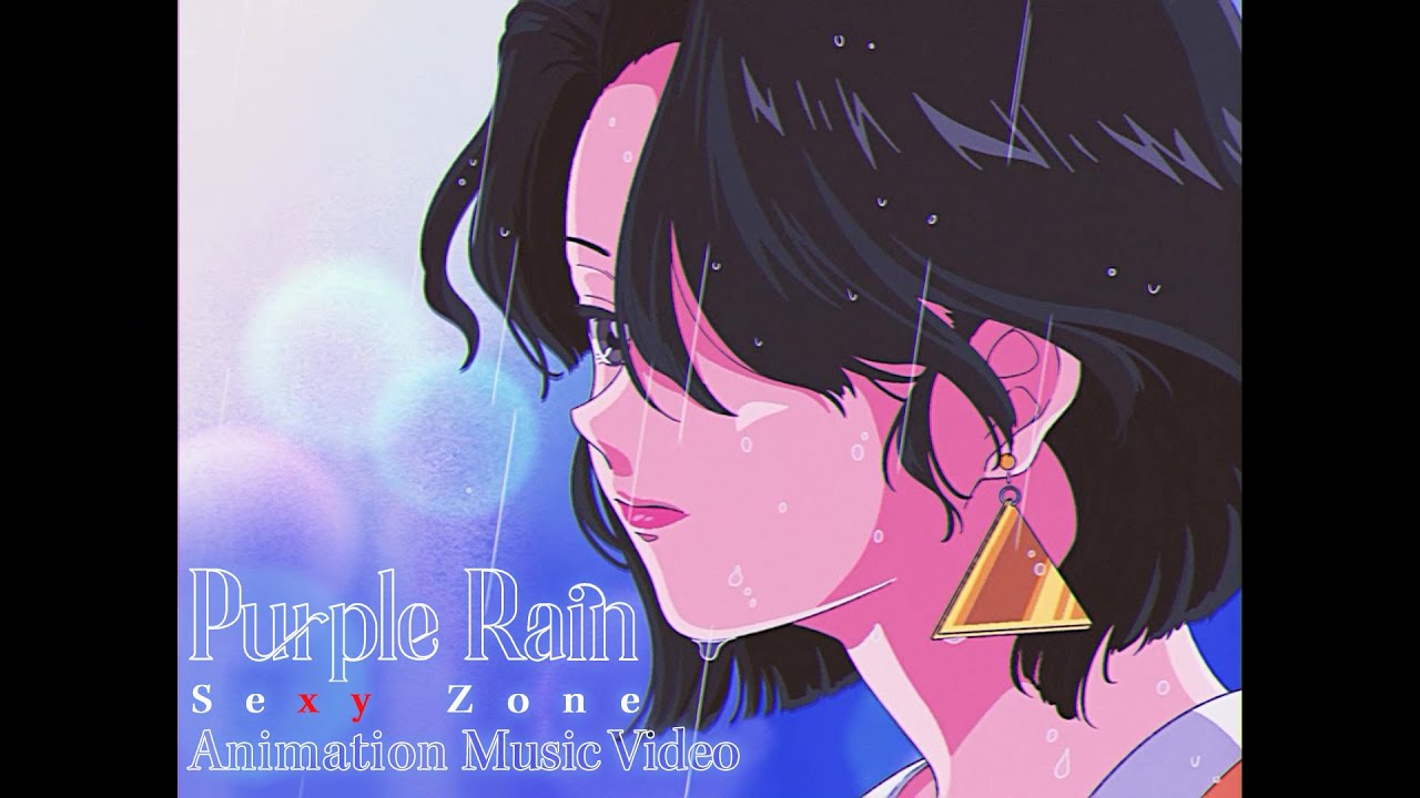 Sexy Zone 'Purple Rain' (animated music video) - YouTube
