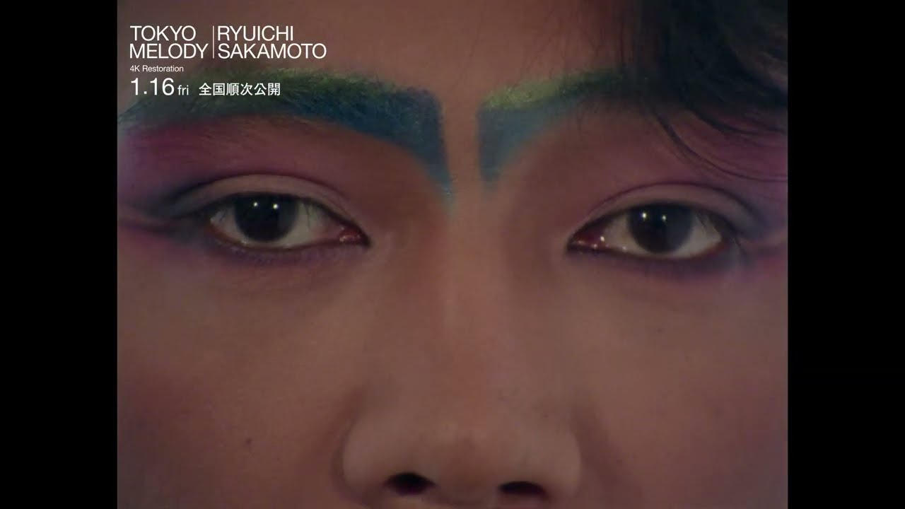 戦場のメリークリスマス」ピアノ演奏シーンも 当時32歳の坂本龍一を