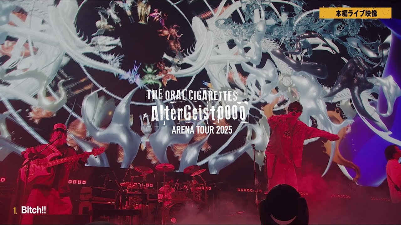 THE ORAL CIGARETTES「AlterGeist0000 ARENA TOUR 2025」