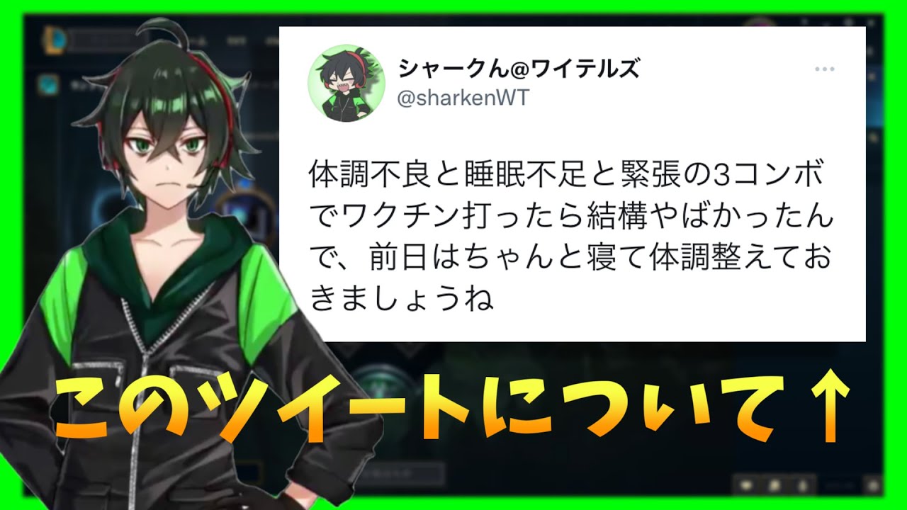 Whitel's Clipping] What happened after Shark got the vaccine