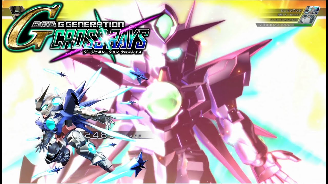 クロスレイズ】ELSクアンタ 全武装 - YouTube