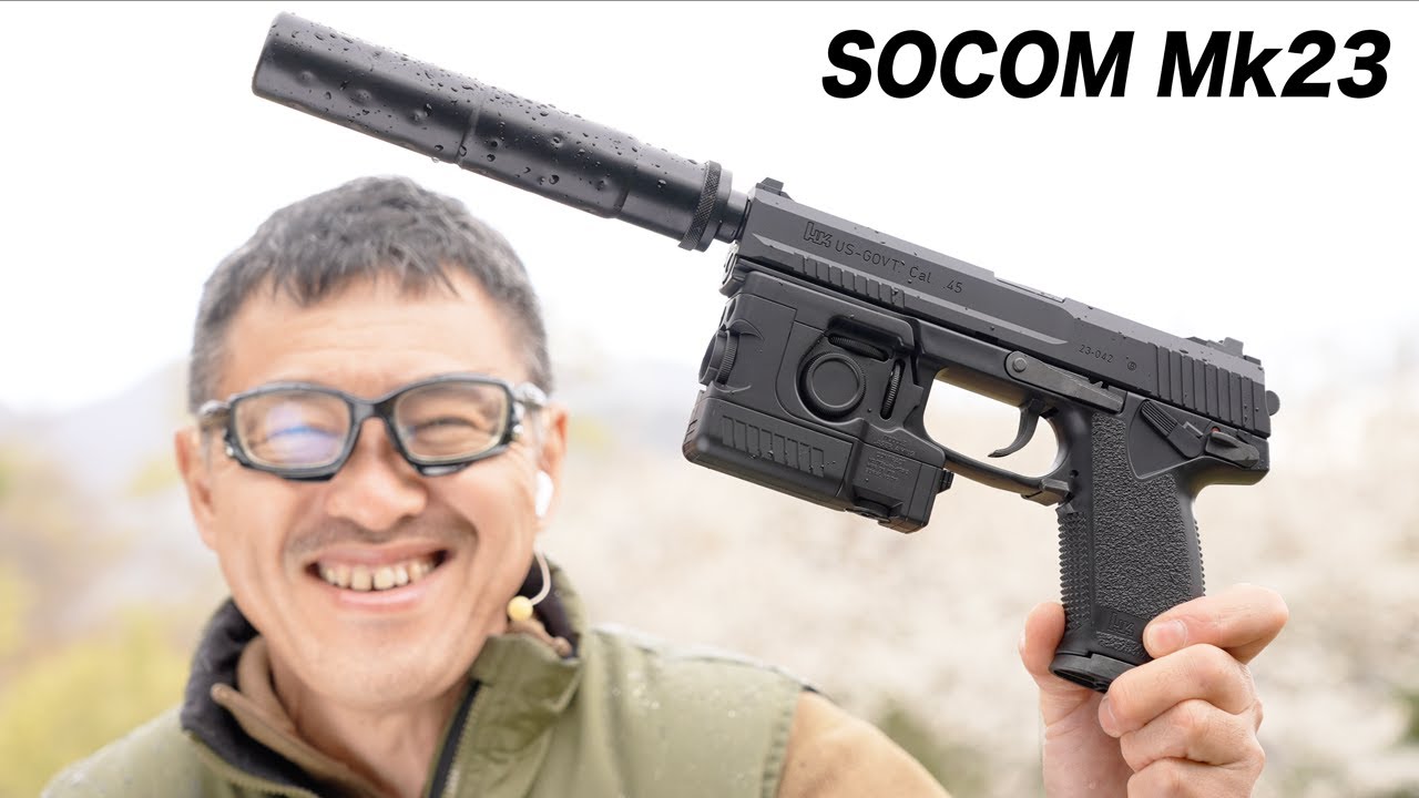 SOCOM Mark 23 Tokyo Marui Fixed Slide Gas Gun Review: A Practical