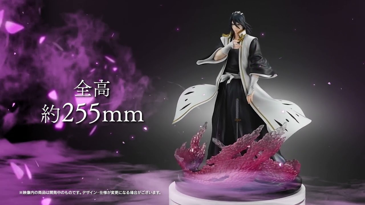 BLEACH】千年血戦篇 朽木白哉 静かに佇みながらも迫力のある姿で立体化