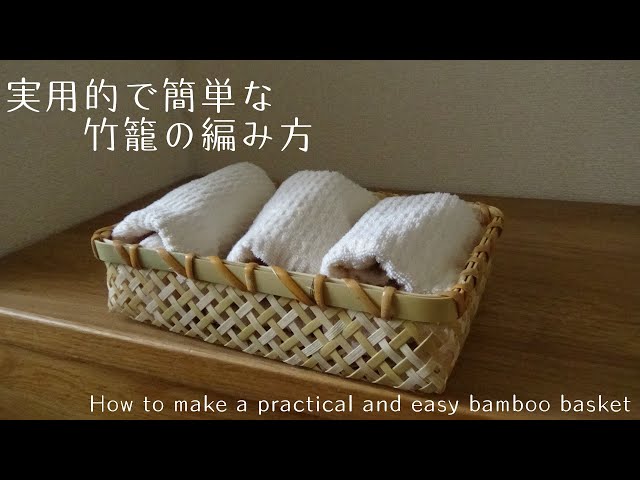 How to make a practical and easy bamboo basket Square bamboo work