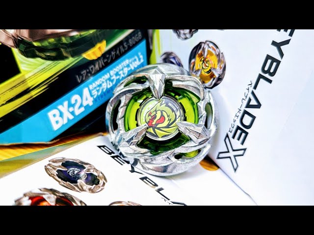 BX-24 ワイバーンゲイル5-80GB ベイブレードエックス WYVERNGALE5-80GB