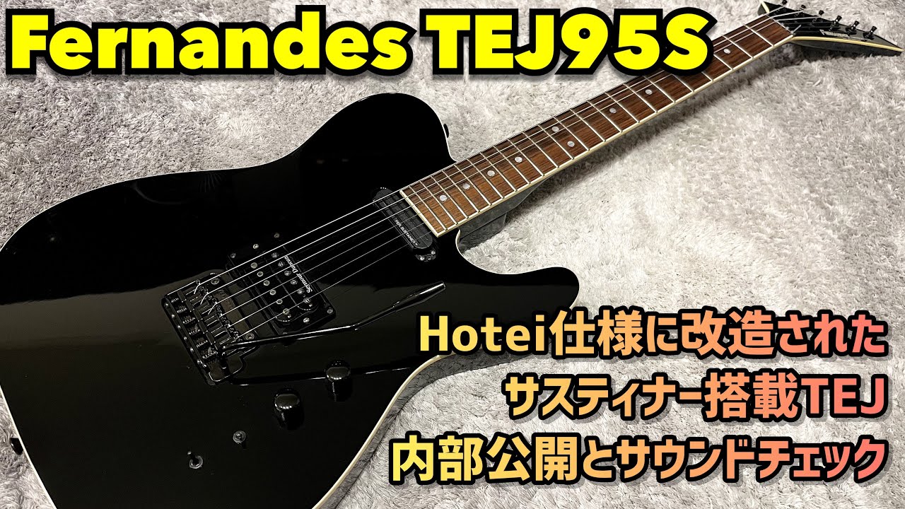 Fernandes TEJ95Sのメンテナンスとサウンドチェック - YouTube