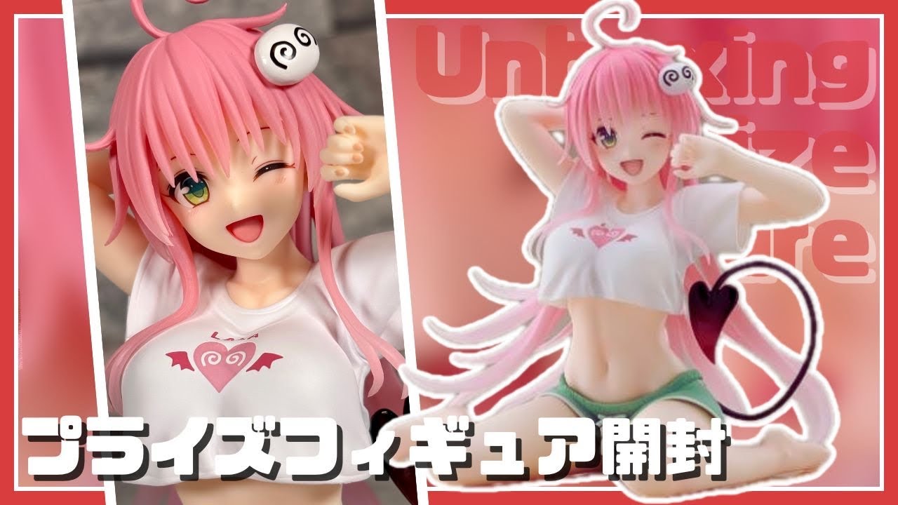 Prize Figure] To Love-Ru Darkness Desktop Cute Figure Lala