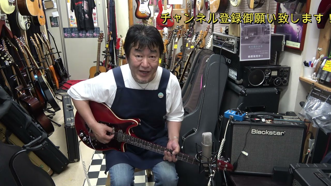 Greco BM-900 ブライアン メイ モデル 1977年製 - YouTube