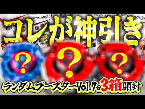 Unboxing] This is a god pull. I opened 3 additional boxes of