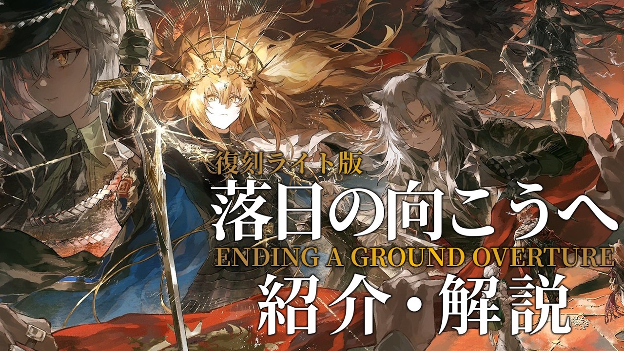 アークナイツ大陸版】中秋節ギフトボックス(非売品) | ゲームのサイハテ