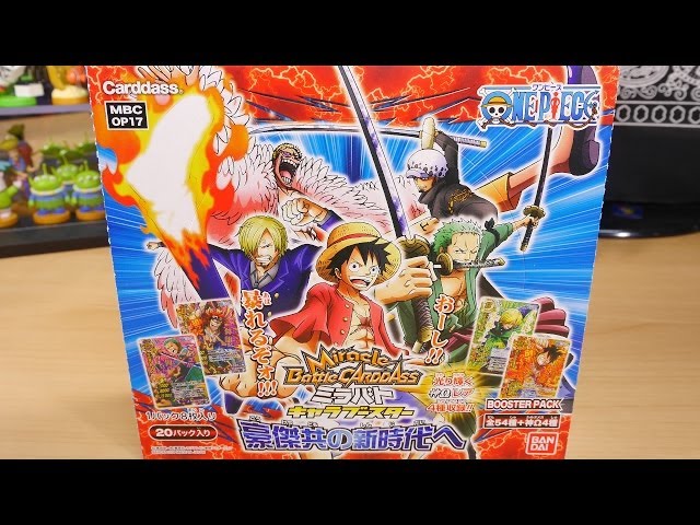 ミラバト 開封動画】ワンピース 豪傑共の新時代 1箱目 1/4【One Piece