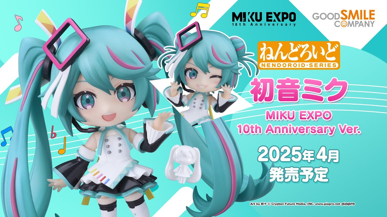 2024年10月23日まで予約受付中】ねんどろいど 初音ミク MIKU EXPO 10th