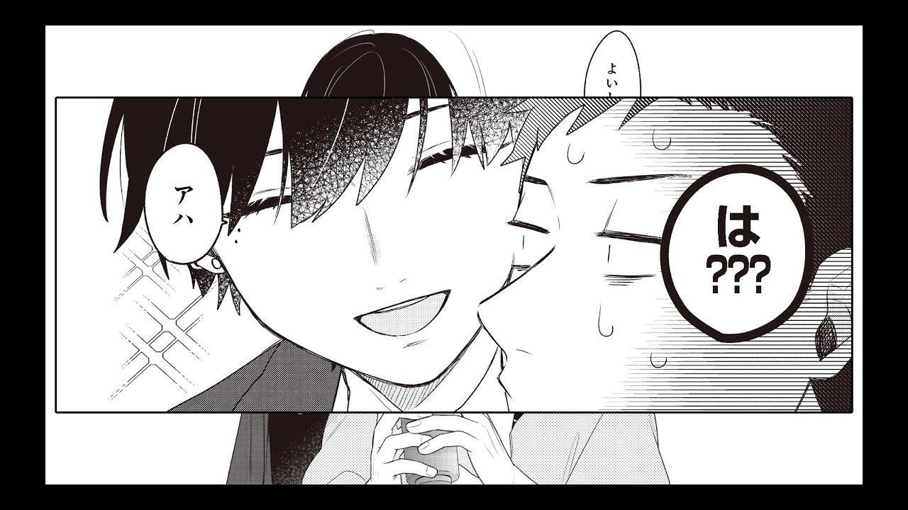 合コンに行ったら女がいなかった話」コミックスPV（CV：小松未可子