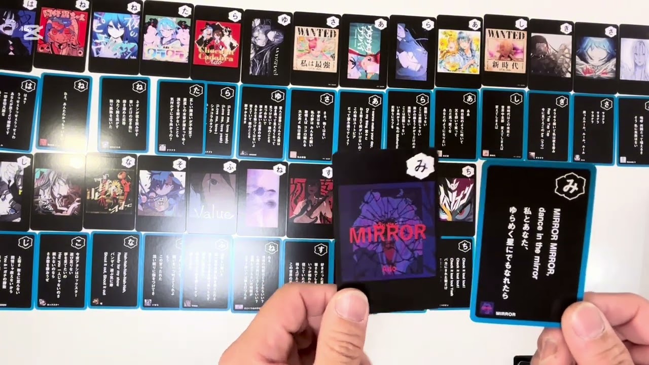 Ado ベストアドバム かるた Ado ベストアドバム かるた Ado