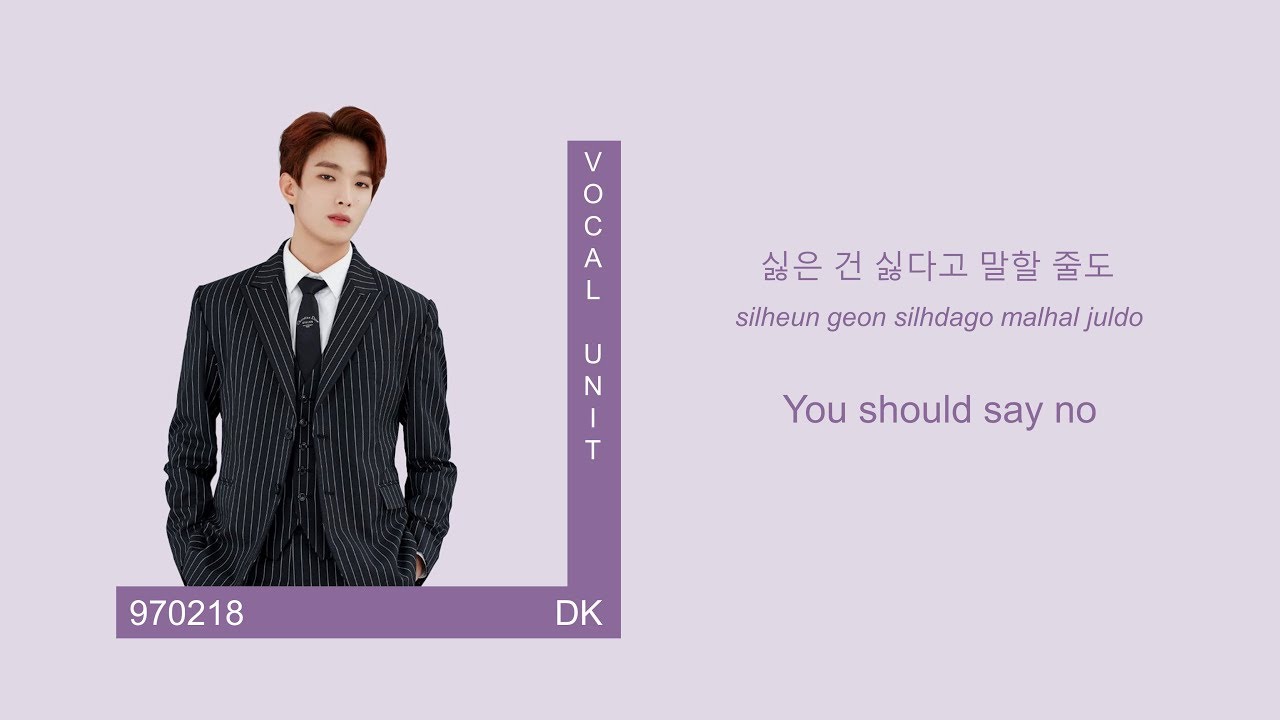 SEVENTEEN (세븐틴) - BOOSEOKSOON/BSS(부석순) - JUST DO IT (거침