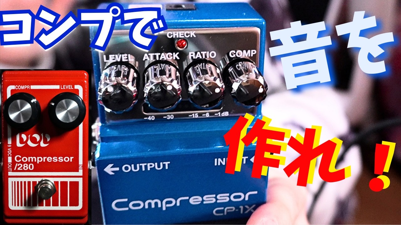 EMD LGD - LOW GAIN DISTORTION - - YouTube