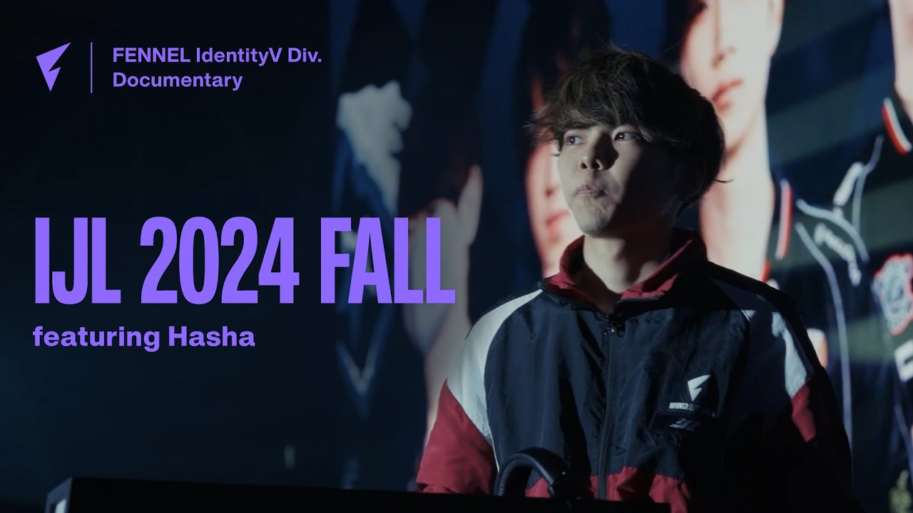 Identity V Div.】IJL2024 Fall Documentary featuring Hasha - YouTube