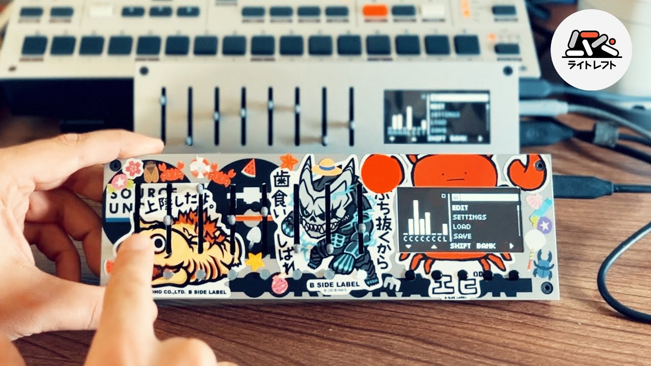 Lightreft.jp Monolit midi computer