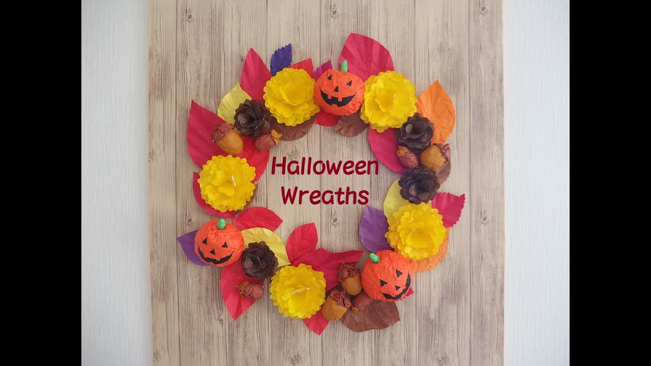 工作ネタ】ハロウィンリース Halloween Wreaths（10月秋）（壁面飾