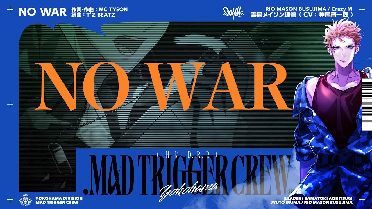 NEWS | 音楽原作キャラクターラッププロジェクト『ヒプノシスマイク