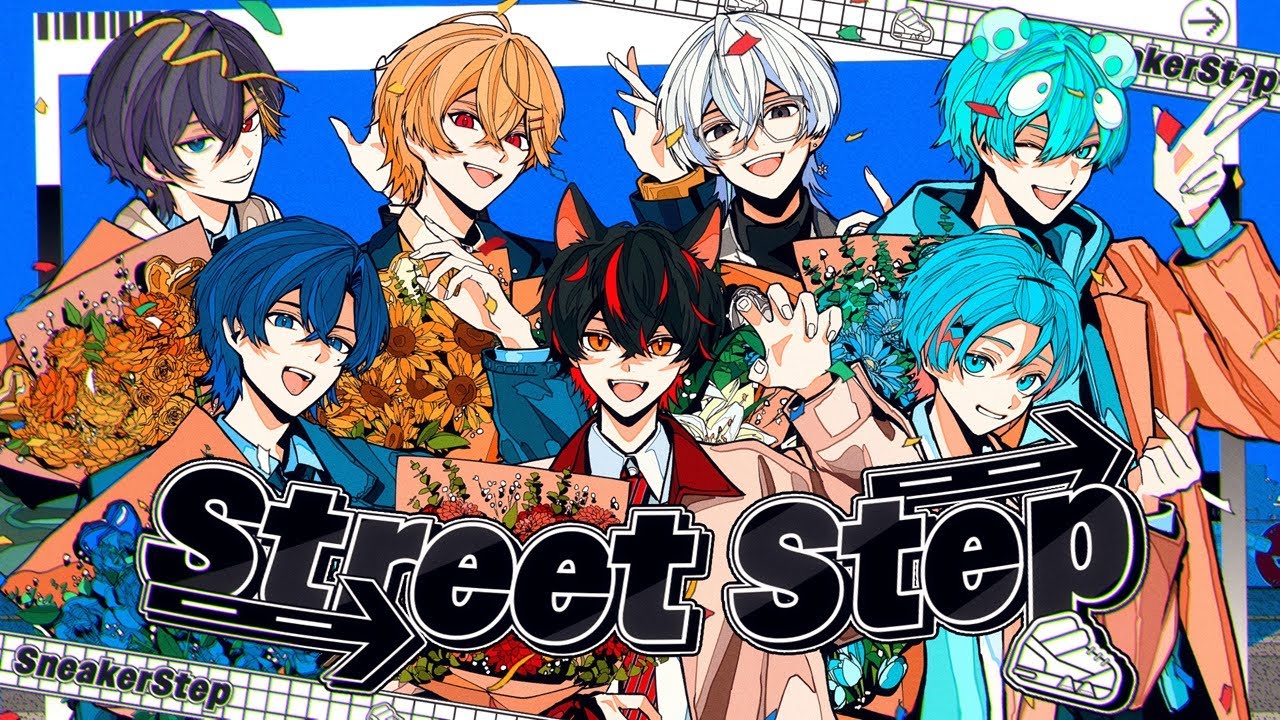MV】Street Step ／すにすて - SneakerStep Prod.STPR MUSIC - YouTube